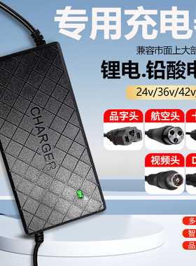 老年代步车充电器24V42V2A3A4A5A铅酸电池锂电池36V48V轮椅充电器