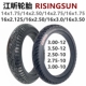 3.50 电动车16 12寸免充气轮胎 2.75实心胎3.00 14x2.50 2.125