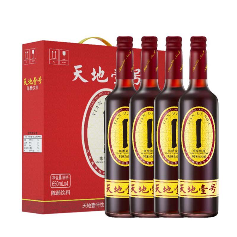 天地壹号 陈醋饮料饮品650ml*12瓶 春节送礼聚餐礼盒装 天地一号怎么样,好用不?