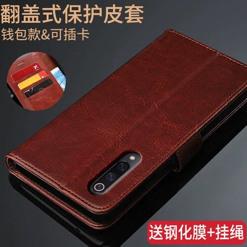 小米9手机壳小米9SE保护皮套翻盖