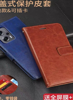 红米note11tpro手机壳Redminote11tpro+保护皮套翻盖全包防摔硅胶