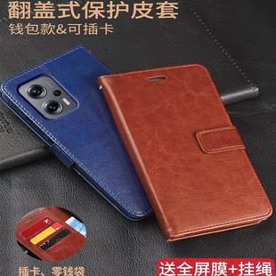 红米note11tpro手机壳Redminote11tpro+保护皮套翻盖全包防摔硅胶