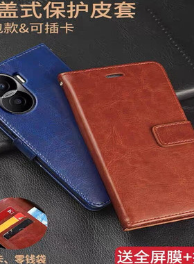 荣耀x40i手机壳DIO-AN00保护皮套honor翻盖5G全包防摔硅胶男女款