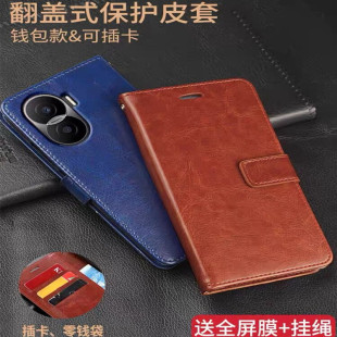 荣耀x40i手机壳DIO AN00保护皮套honor翻盖5G全包防摔硅胶男女款