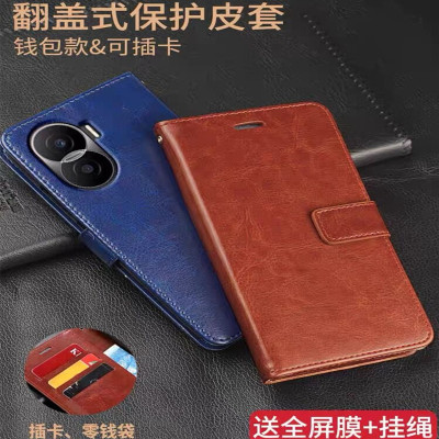 荣耀x40i保护皮套DIO-AN00翻盖式