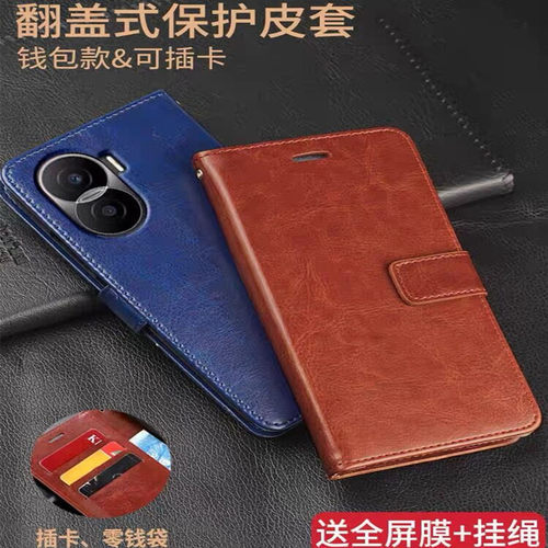 荣耀x40i保护皮套DIO-AN00翻盖式