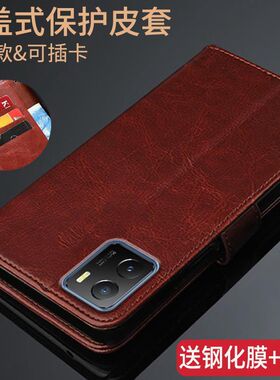 适用iQOOU5X手机壳V2180GA保护皮套爱酷U5x翻盖全包防摔软硅胶男女款