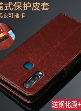 vivoU3手机壳U3X保护皮套维沃V1928A翻盖式V1941T防摔硅胶全包边