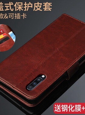 三星A70手机壳SM-A7050保护皮套A7070翻盖式A70S防摔软硅胶全包边