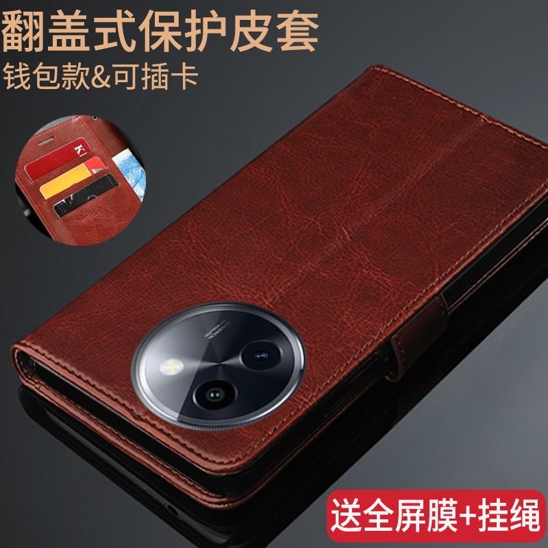 适用于vivoY200T手机壳V2353DA保护套步步高Y200t翻盖式皮套防摔全包边软硅胶插卡男女款商务简约