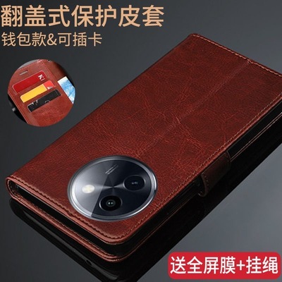 适用于vivoY200T手机壳V2353DA保护套步步高Y200t翻盖式皮套防摔全包边软硅胶插卡男女款商务简约