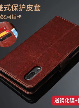 适用华为P20手机壳P20PRO保护套EML-AL00防摔翻盖CLT-AL00软硅胶皮套