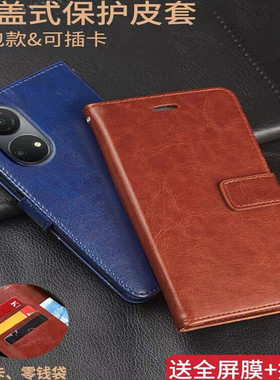 荣耀畅玩30plus手机壳CMA-AN00保护皮套翻盖5G全包防摔硅胶男女款