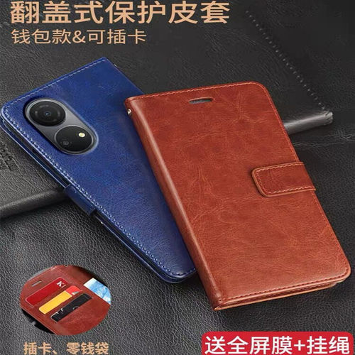 荣耀畅玩30plus手机皮套翻盖式