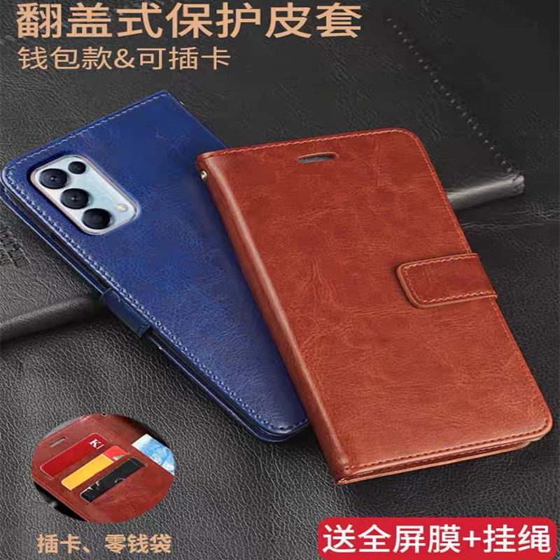 OPPOreno5保护皮套PEDM00翻盖式