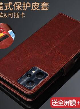 OPPOK10X保护皮套PGGM10翻盖式