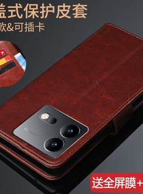 适用iQOONeo8手机壳V2301A保护皮套vivo爱酷neo8翻盖式5G版全包边防摔软硅胶插卡钱包男女款商务