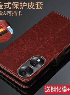 荣耀70手机壳FNE-AN00保护皮套honor70翻盖防摔全包软硅胶男女款