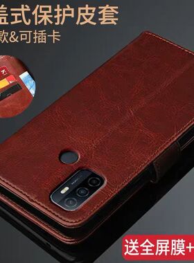 OPPOA32手机壳PDVM00保护皮套a32翻盖式插卡防摔软硅胶全包边外壳