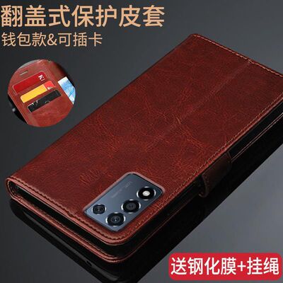 OPPOK10活力版保护皮套PERM10