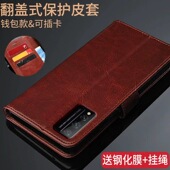 华为荣耀play4tpro手机壳AQM AL10保护皮套翻盖式 防摔软硅胶全包