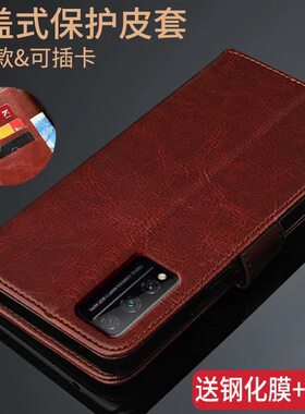 荣耀play4tpro手机皮套翻盖式