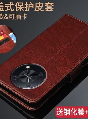 适用华为智选NZone50pro手机壳SP210保护皮套翻盖中国移动防摔男女款