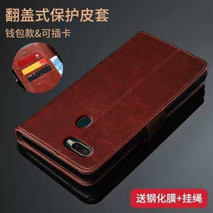 OPPOA7X手机壳PBBT00保护皮套oppoA7翻盖式防摔软硅胶全包边外壳