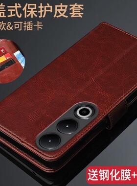适用一加Ace3V手机壳PJF110保护皮套翻盖式OnePlus1+ace3v防摔全包边软硅胶插卡钱包男女款商务