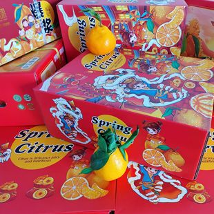 上嘉金狐狸四川耙耙柑新鲜橘子桔粑粑柑当季孕妇水果杷杷柑礼盒装