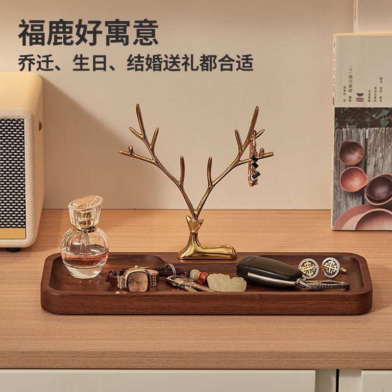 乔迁之喜入宅礼物鹿角摆件玄关柜钥匙香水置物架高级感创意装饰品,节庆用品/礼品,创意摆件,淘宝优惠券,粉丝福利购,淘宝优惠卷