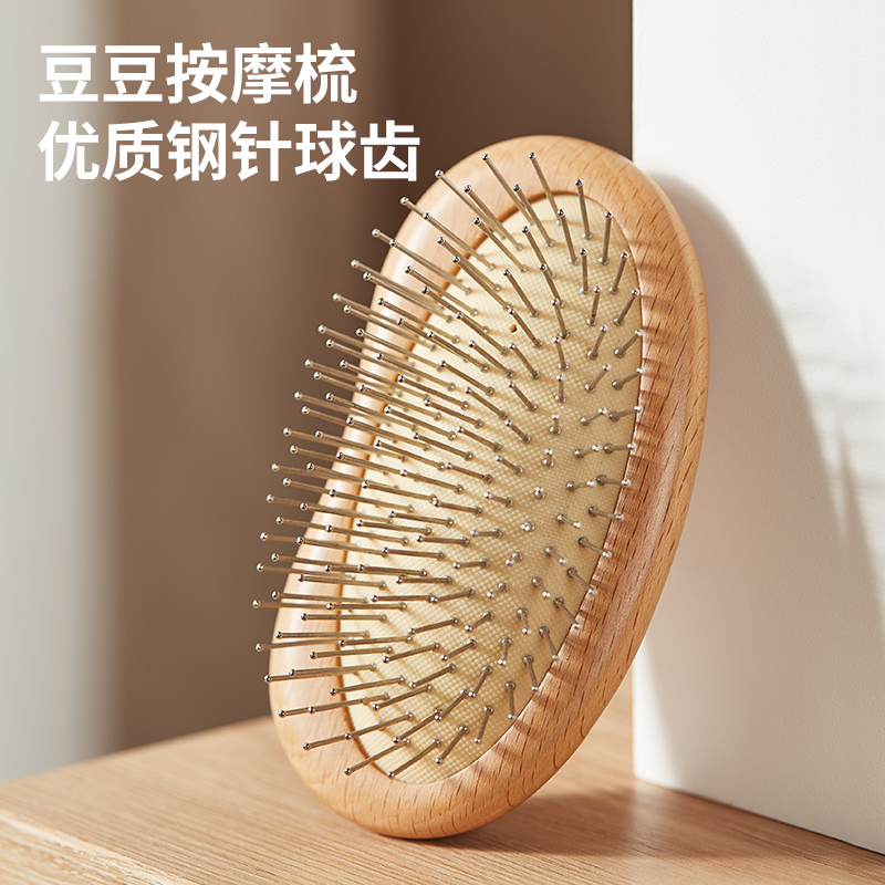 实木豆豆梳气垫头部按摩经络