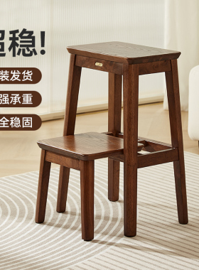 实木梯凳折叠梯家用梯子凳子两用加厚登高凳人字楼梯步梯台阶爬梯