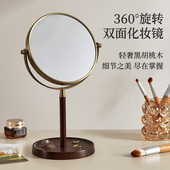 胡桃木化妆镜台式 桌面可翻转360度高级感家用卧室3倍放大化妆台镜