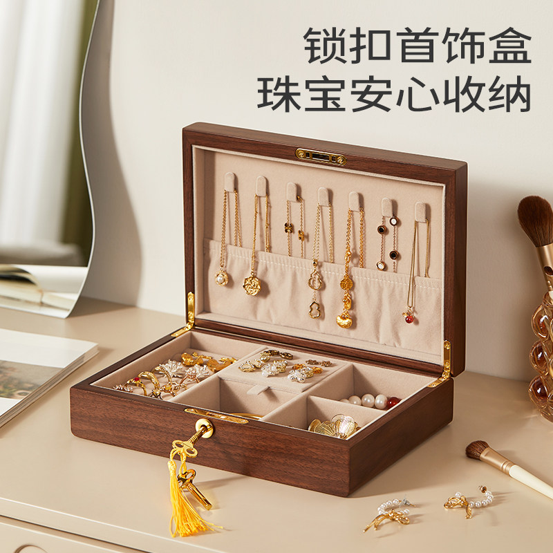 胡桃木带锁首饰盒大容量高档耳环项链发饰收纳盒防氧化实木饰品盒,收纳整理,首饰盒,淘宝优惠券,粉丝福利购,淘宝优惠卷