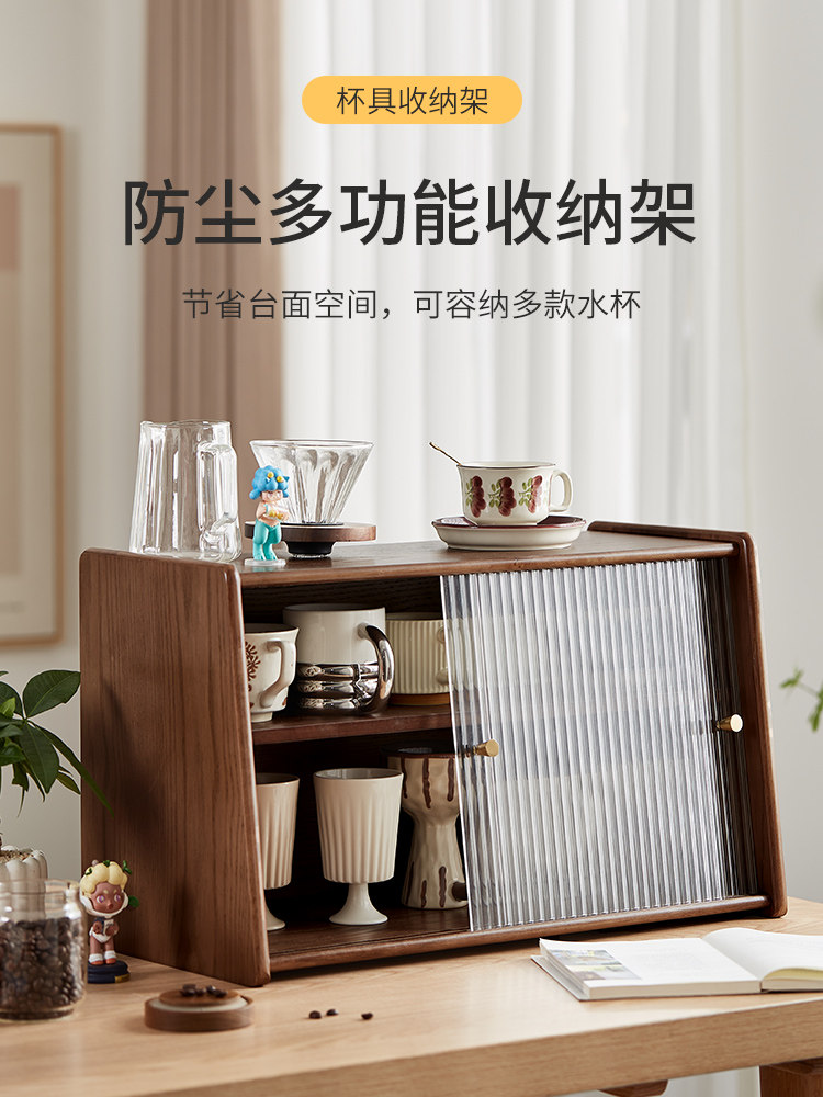 实木杯子收纳柜家用桌面茶具茶杯置物架客厅吧台餐边柜杂物储物柜