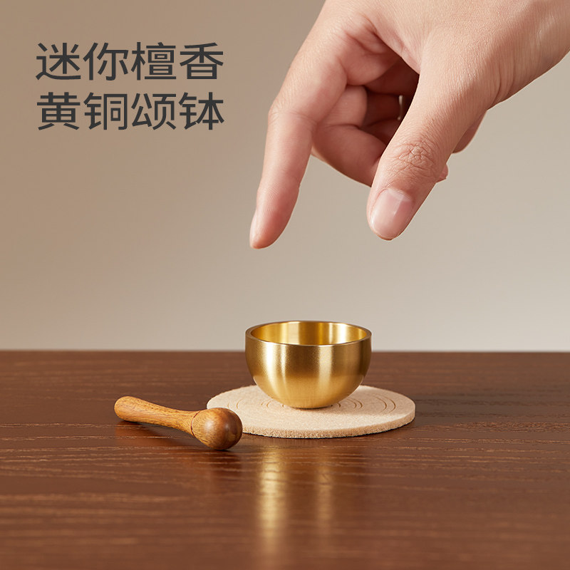 迷你颂钵檀香精油香薰扩香摆件手工钵音静心瑜伽冥想禅修打坐梵音