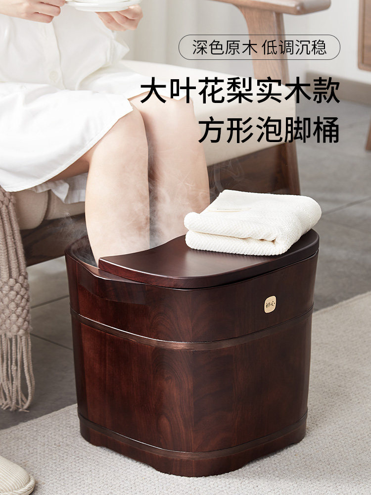 不二良品足浴桶木质家用泡脚桶木桶带盖过膝穴位按摩洗脚盆实木盆