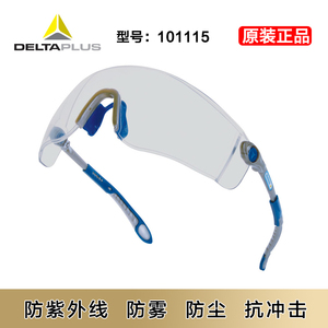 代尔塔101115 LIPARI2 CLEAR(LIPA2BLIN)舒适型安全眼镜101116