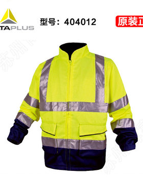 代尔塔 404012 PHVES荧光夹克工作服