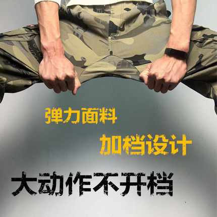 春秋纯棉弹力工作裤迷彩裤男装加档加固户外电焊工厂车间户外劳保