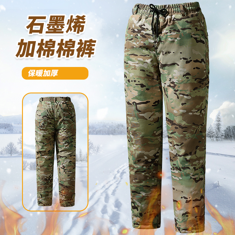 冬季加厚东北一条过冬棉裤