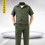 Летний хлопковый тонкий комплект для работы, униформа, рабочая одежда, короткий рукав
