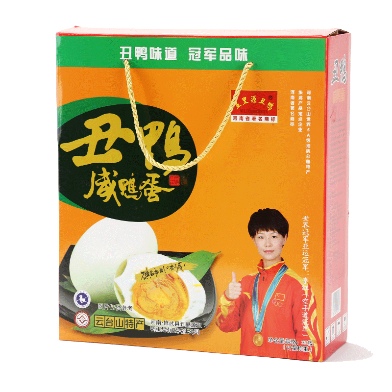 丑鸭咸鸭蛋流油60gX30枚礼盒精品