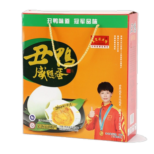 五里源丑鸭精品咸鸭蛋礼盒高油正宗流油即食礼品装60g*30枚包邮