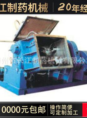 厂家供应不锈钢混合机多规格药材混合机CH-500干粉卧式混合机