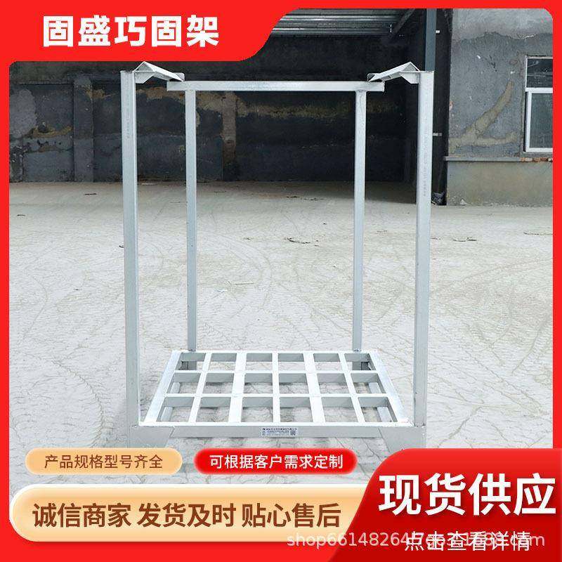 工厂巧固架镀锌仓库货架仓储折叠堆垛架布料堆放架仓储架轻便折叠,搬运/仓储/物流设备,其他起重搬运设备,淘宝优惠券,粉丝福利购,淘宝优惠卷