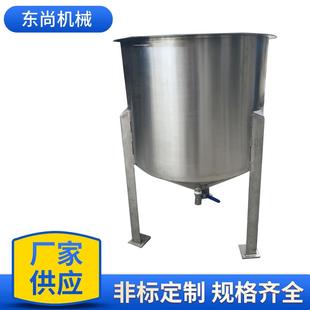 拉缸1000L电加热搅拌桶化工油漆涂料搅拌缸 供应304不锈钢移动式