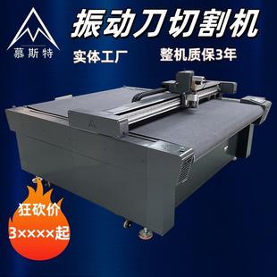雪妮丝石墨硅胶数控切割机卡纸过滤网密封圈橡胶垫振动刀剪切机