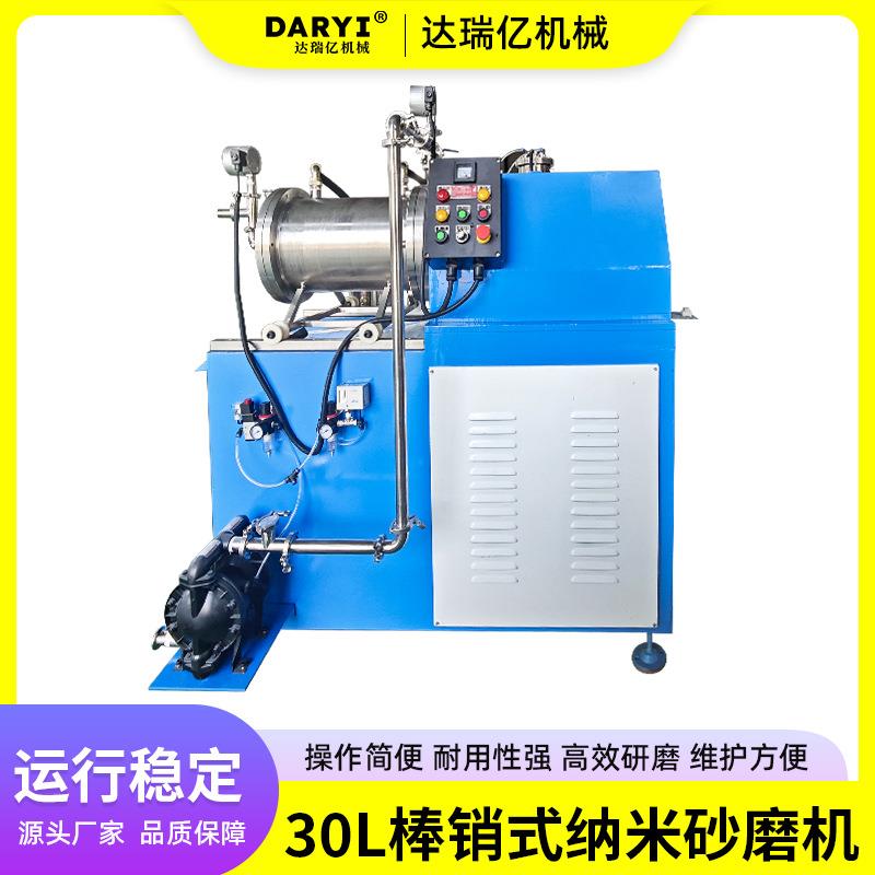 氧化锆陶瓷纳米砂磨机石墨烯炭黑白色浆料卧式砂磨机立式设备厂家